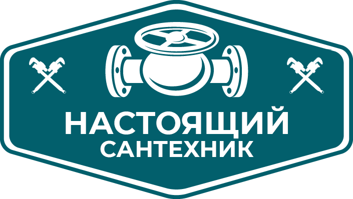 3003 Настоящий сантехник логотип